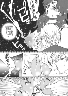 [Sugar & Honey (Sugar Milk, Mizuki Honey)] Chichi Ou (Bishoujo Senshi Sailor Moon) - page 23