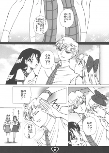 [Sugar & Honey (Sugar Milk, Mizuki Honey)] Chichi Ou (Bishoujo Senshi Sailor Moon) - page 4