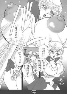 [Sugar & Honey (Sugar Milk, Mizuki Honey)] Chichi Ou (Bishoujo Senshi Sailor Moon) - page 8