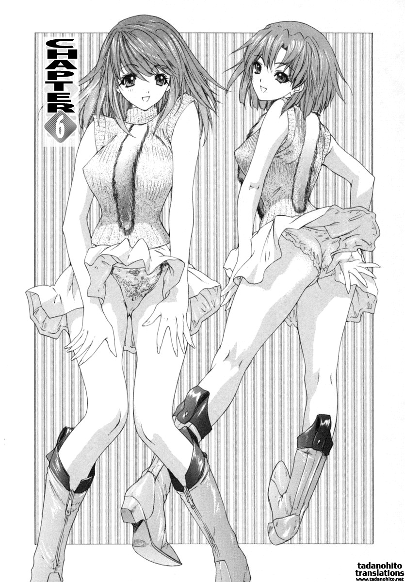 [Yunagi Kahoru] Kininaru Roommate Vol.1 [English] page 114 full