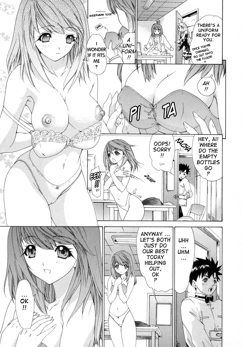 [Yunagi Kahoru] Kininaru Roommate Vol.1 [English] page 136 full