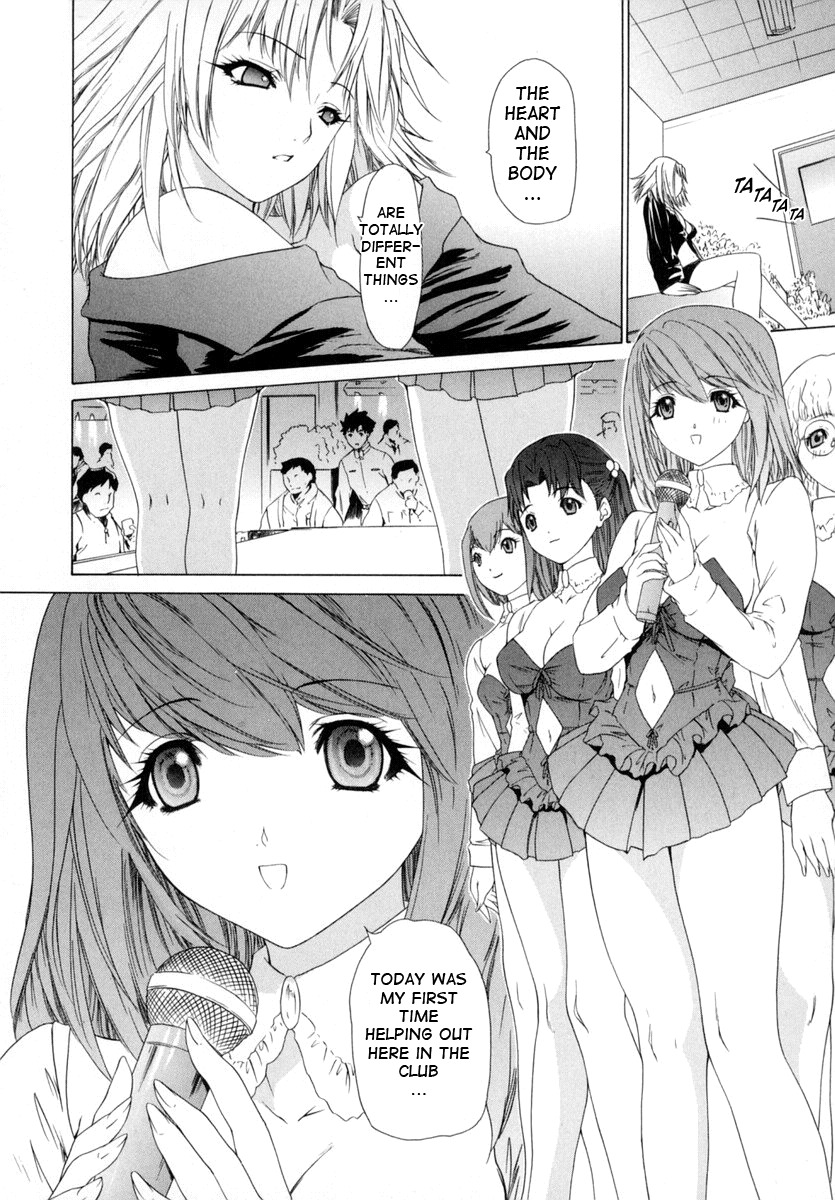 [Yunagi Kahoru] Kininaru Roommate Vol.1 [English] page 151 full