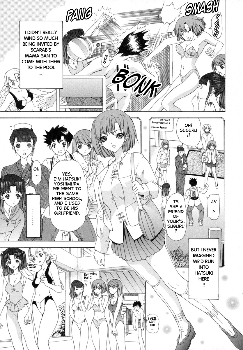 [Yunagi Kahoru] Kininaru Roommate Vol.1 [English] page 156 full