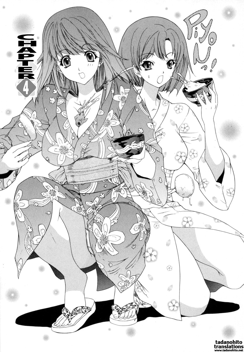 [Yunagi Kahoru] Kininaru Roommate Vol.1 [English] page 70 full