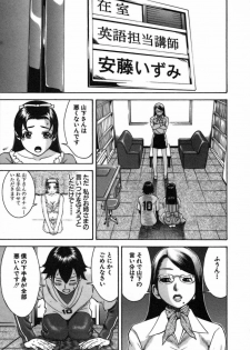 [Nakamura Sakyou] Katei Kyoushi Nanako - page 27