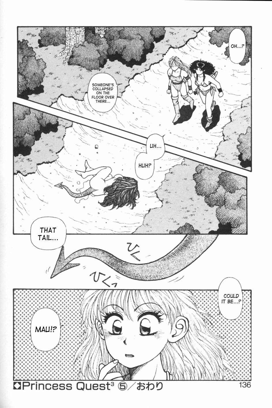 [Yui Toshiki] Princess Quest Saga [English] [SaHa] page 136 full