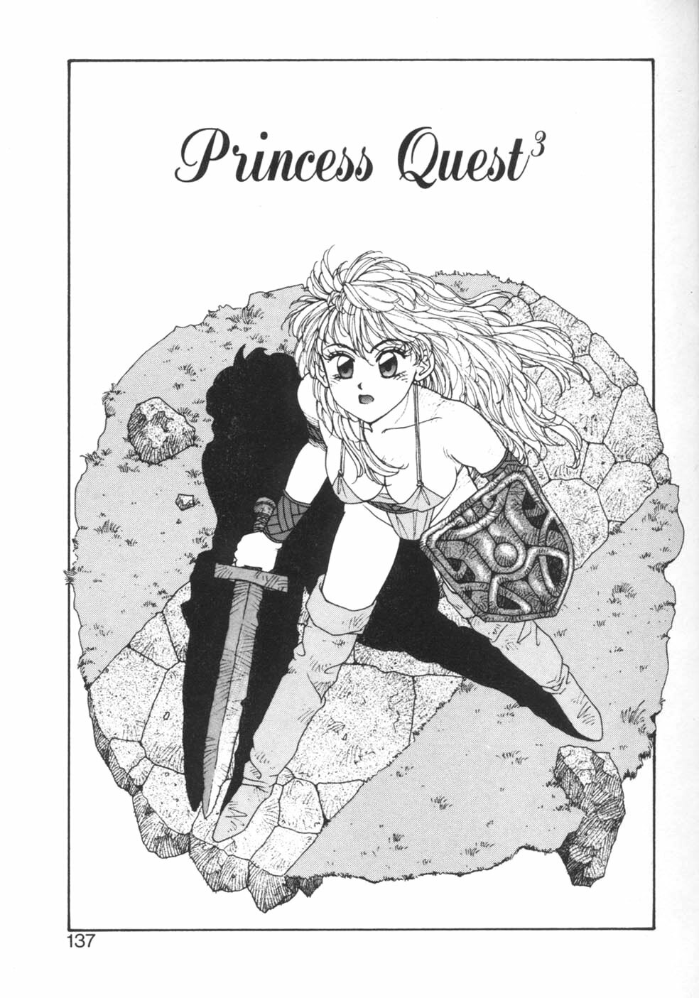 [Yui Toshiki] Princess Quest Saga [English] [SaHa] page 137 full