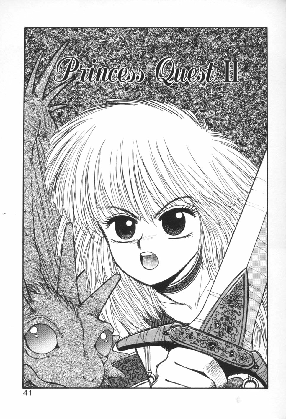 [Yui Toshiki] Princess Quest Saga [English] [SaHa] page 41 full