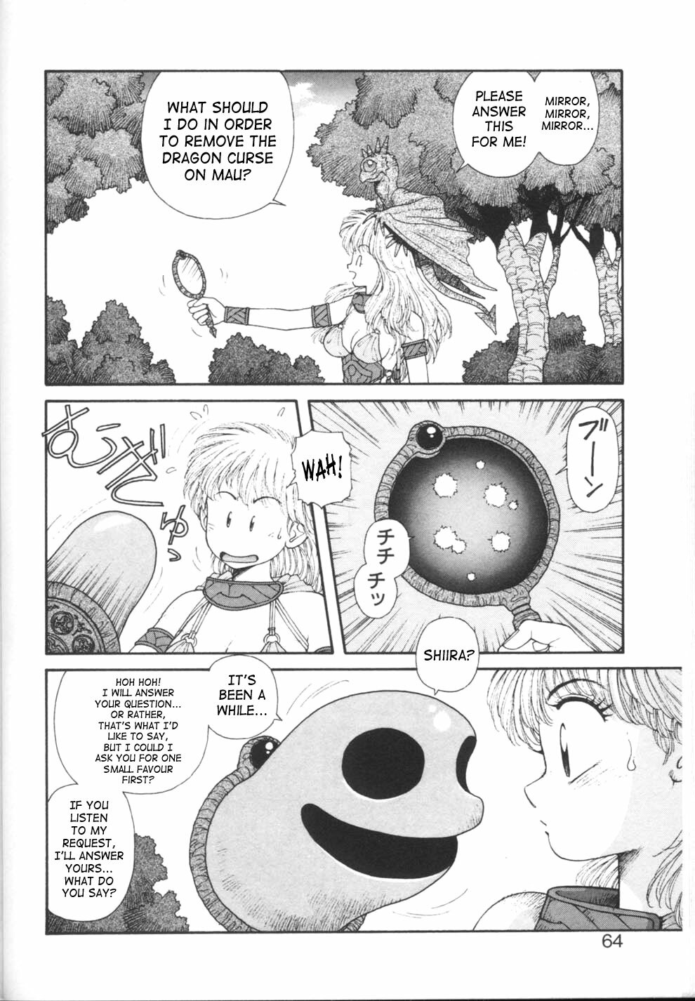 [Yui Toshiki] Princess Quest Saga [English] [SaHa] page 64 full