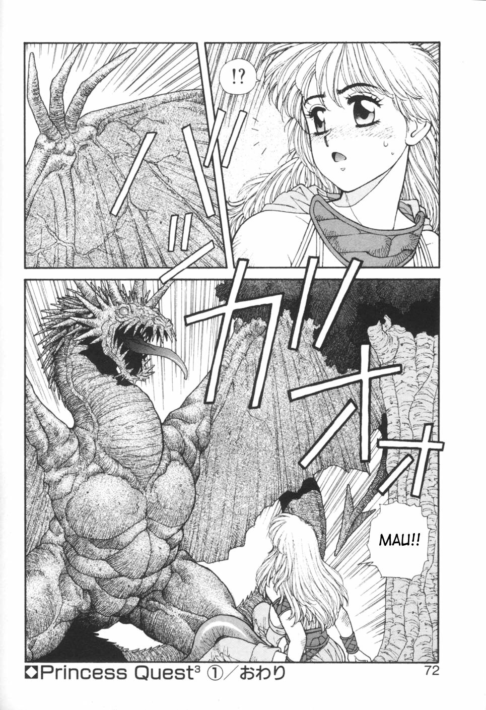 [Yui Toshiki] Princess Quest Saga [English] [SaHa] page 72 full
