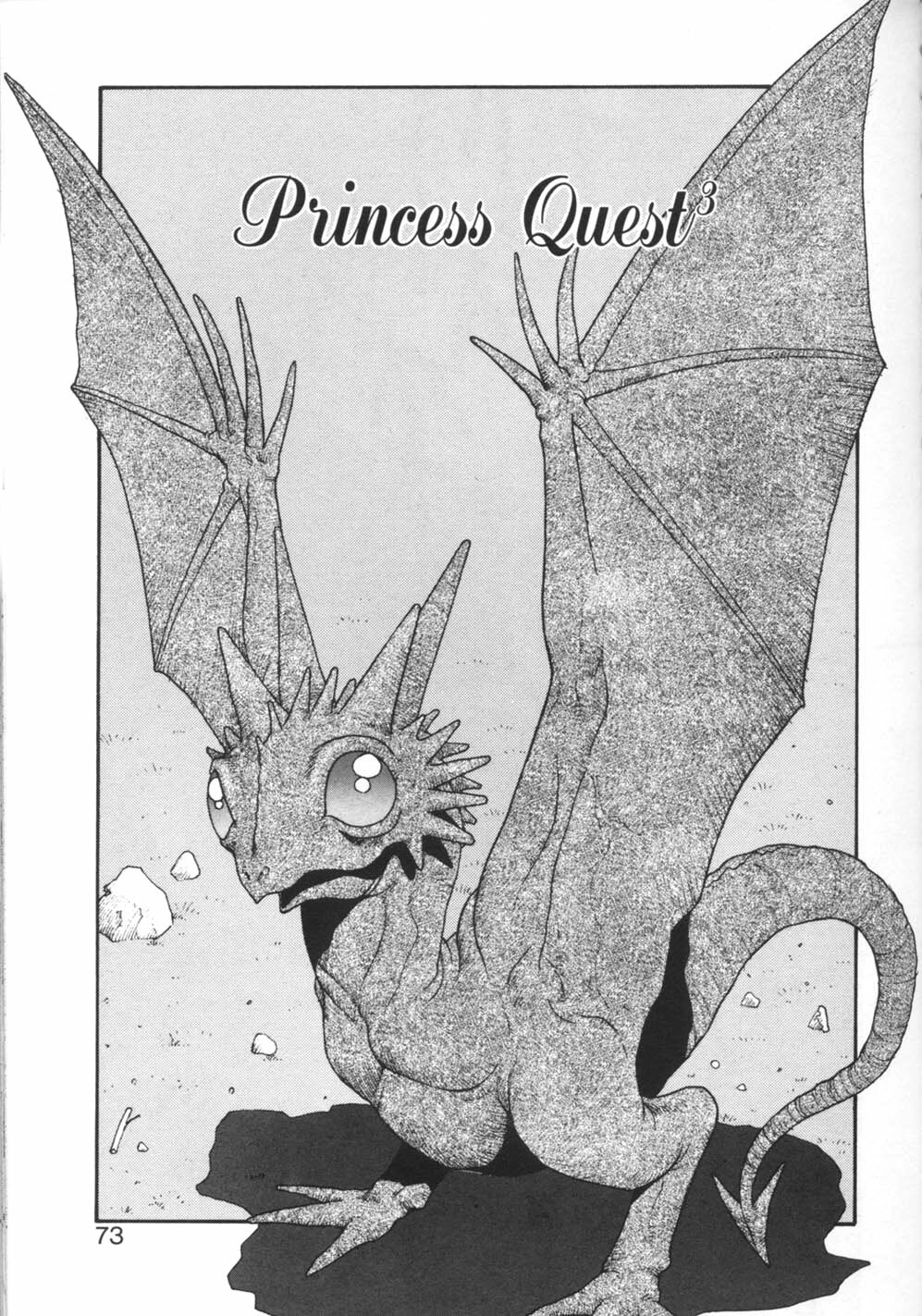 [Yui Toshiki] Princess Quest Saga [English] [SaHa] page 73 full