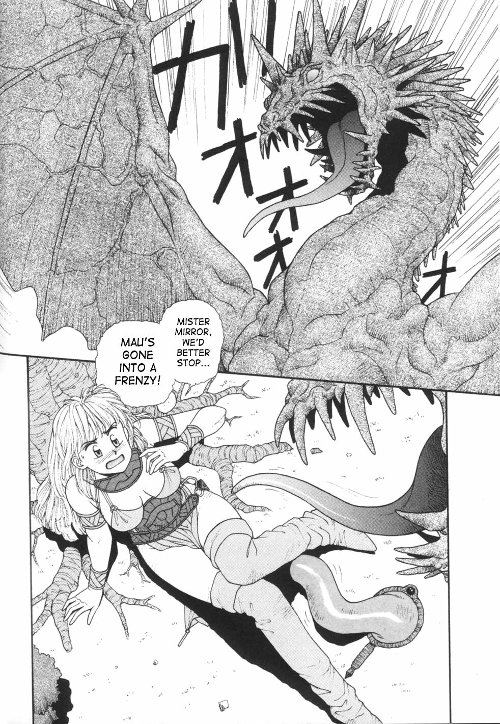 [Yui Toshiki] Princess Quest Saga [English] [SaHa] page 74 full