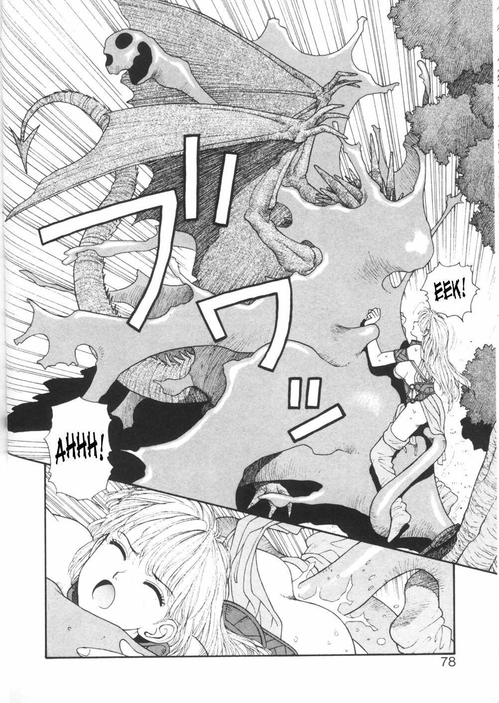 [Yui Toshiki] Princess Quest Saga [English] [SaHa] page 78 full