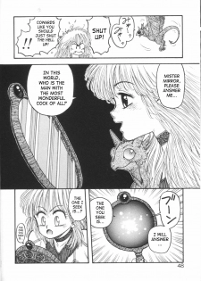 [Yui Toshiki] Princess Quest Saga [English] [SaHa] - page 48