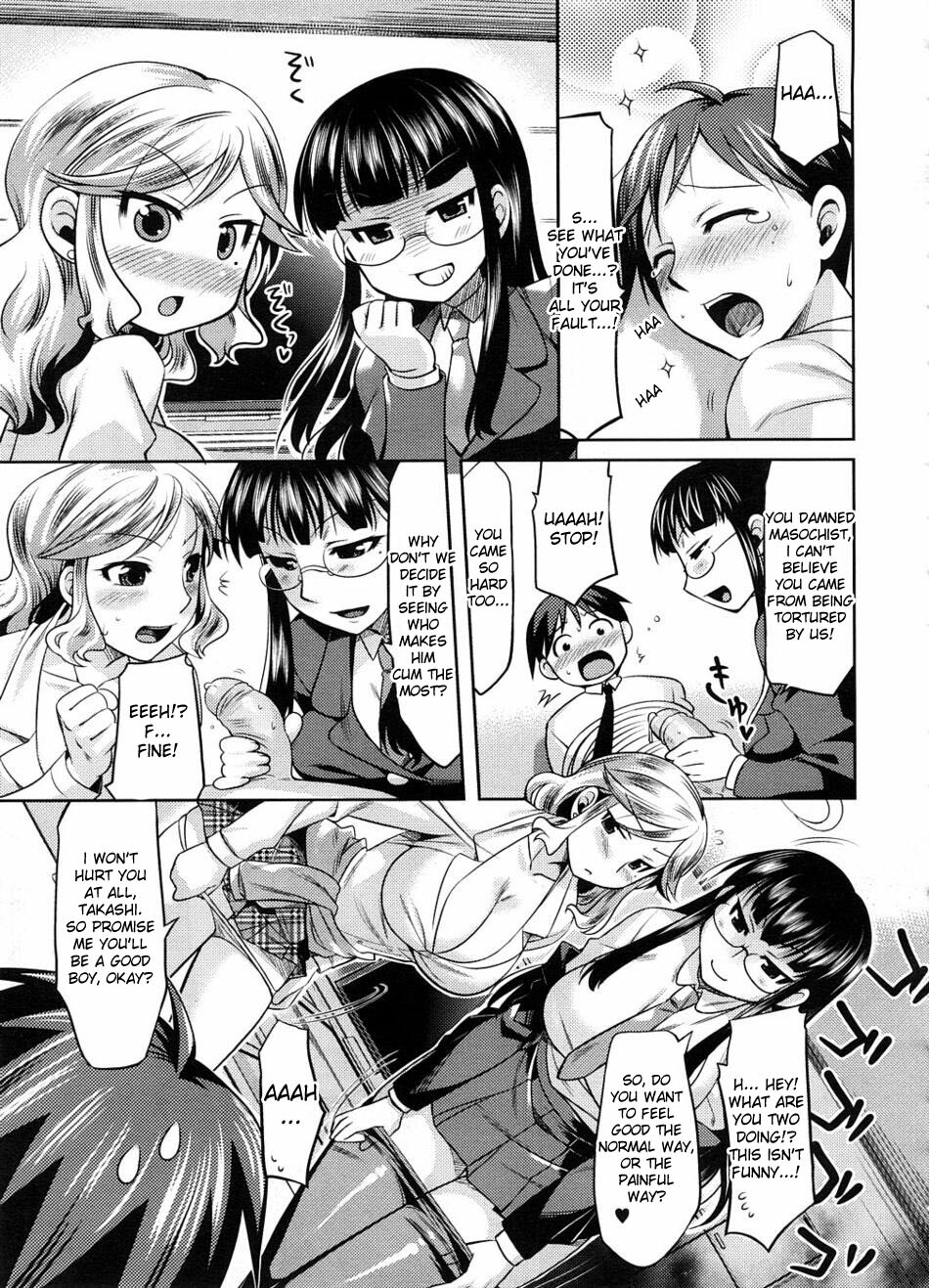 [ReDrop] Rumble Sisters (COMIC Megastore 2008-09) [English] [Desudesu] page 9 full