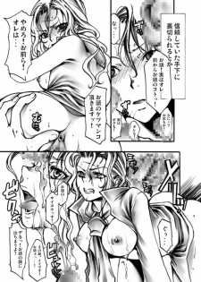 [Tateyoko Hotchkiss (Kikuchi)] Jadou Gensou (Final Fantasy VI) [Digital] - page 12