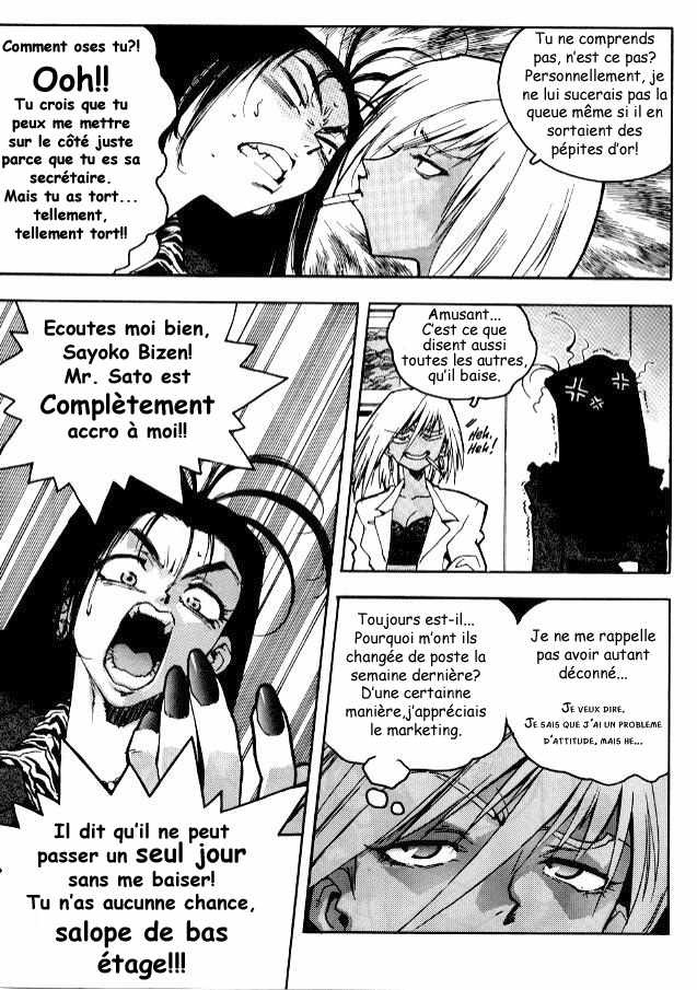 [Isutoshi] Slut Girl #1 [French] page 8 full