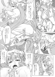 (C75) [Avion Village F (Fechi)] Higashifure IN CASE OF PATCHOULI KNOWLEDGE (Touhou Project) - page 13