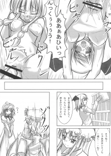 (C75) [Avion Village F (Fechi)] Higashifure IN CASE OF PATCHOULI KNOWLEDGE (Touhou Project) - page 31