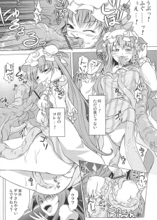 (C75) [Avion Village F (Fechi)] Higashifure IN CASE OF PATCHOULI KNOWLEDGE (Touhou Project) - page 9