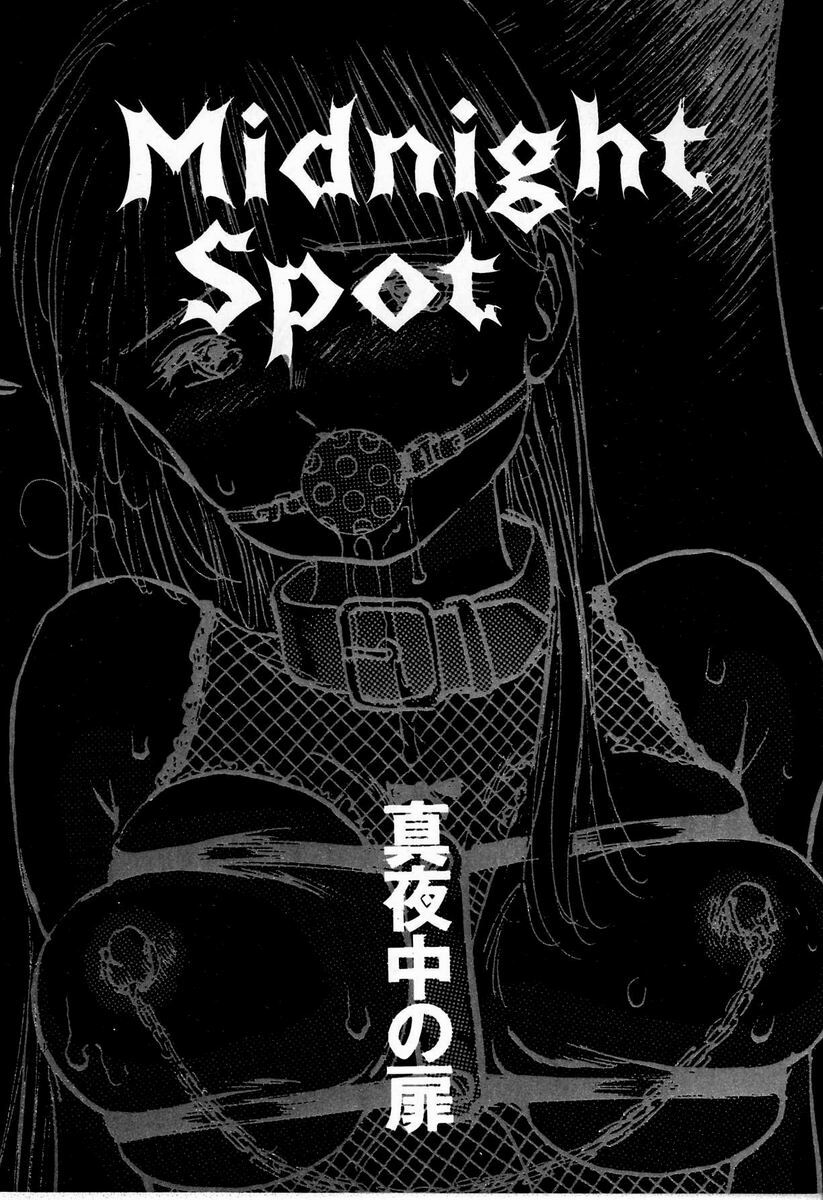 [Manno Rikyu] M Jou no Yoru page 12 full