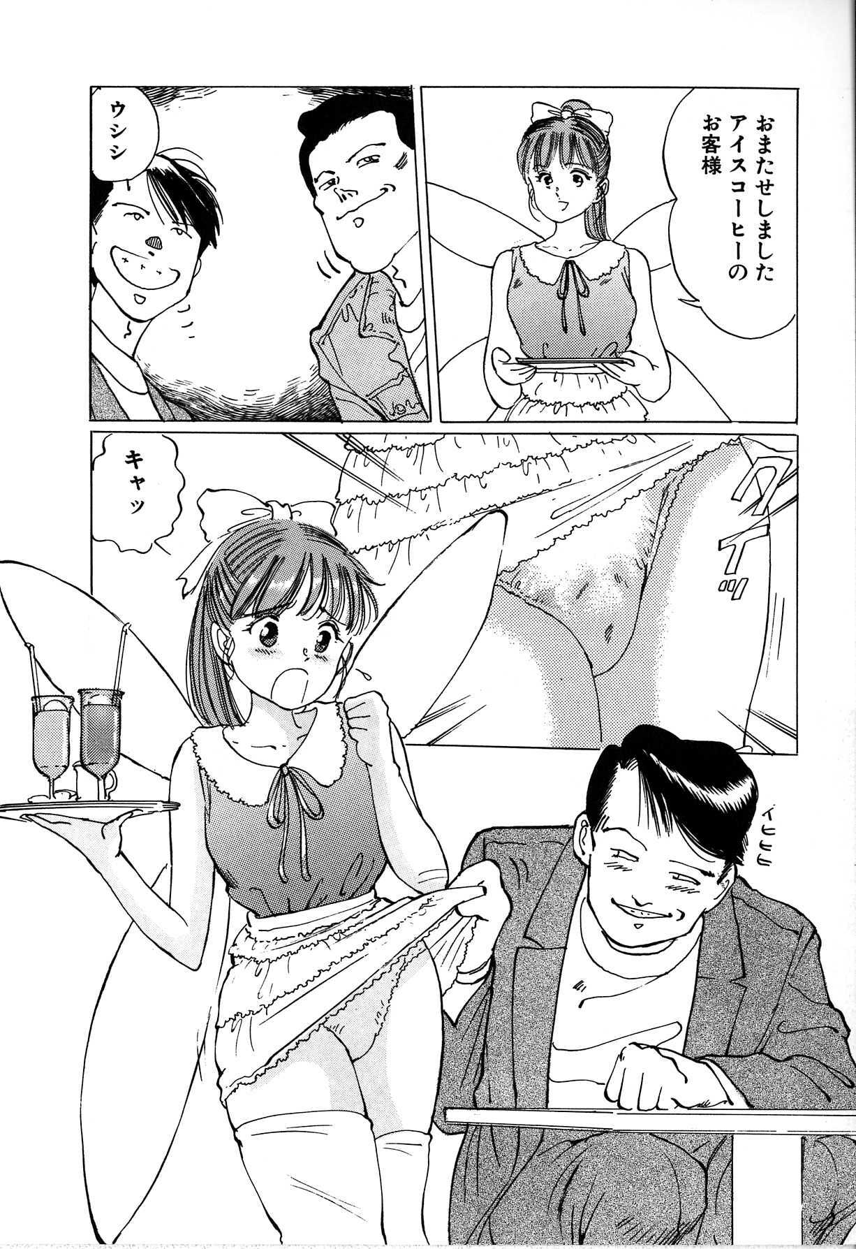 [Manno Rikyu] Seifuku Yuugi - Costume Playin page 132 full