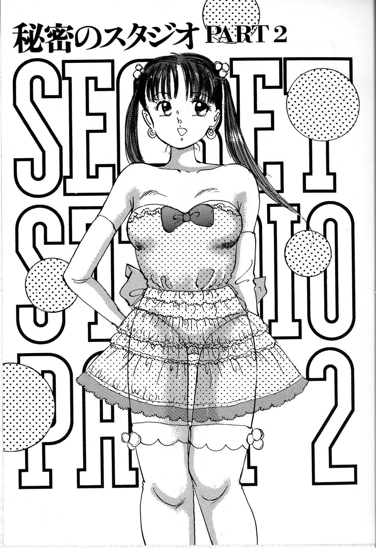 [Manno Rikyu] Seifuku Yuugi - Costume Playin page 147 full