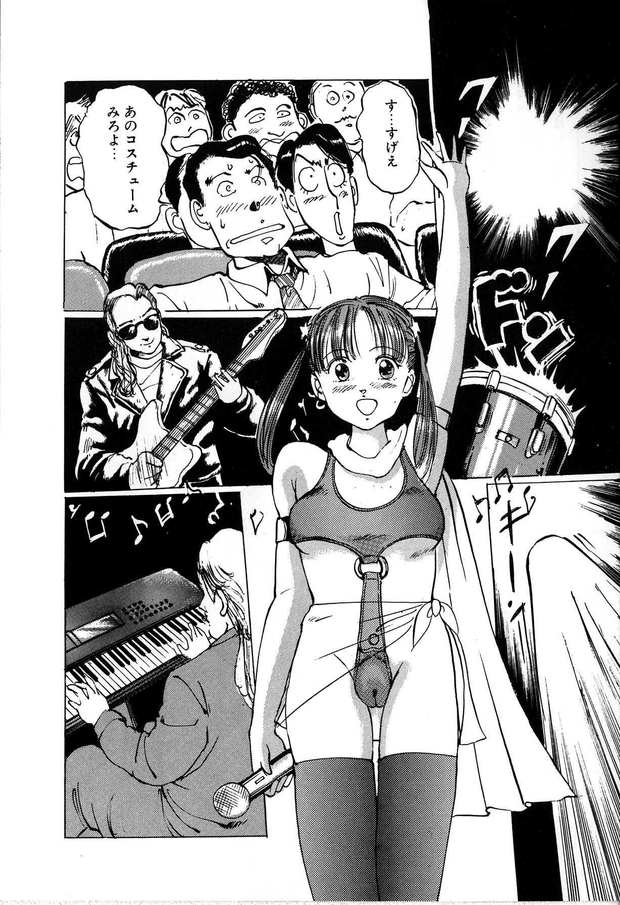 [Manno Rikyu] Seifuku Yuugi - Costume Playin page 158 full