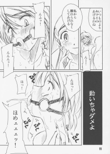 (CR37) [prettydolls (Araki Hiroaki)] PULP misunderstanding (Futari wa Precure) - page 10