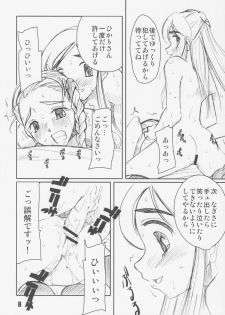 (CR37) [prettydolls (Araki Hiroaki)] PULP misunderstanding (Futari wa Precure) - page 7