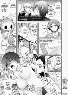 (C75) [OMEGA 2-D (Hibino Tomoki, Shima Seiryuu)] Everyday Young Life Eros (Persona 4) [English] [FAKKU] - page 17