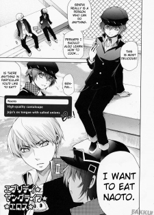 (C75) [OMEGA 2-D (Hibino Tomoki, Shima Seiryuu)] Everyday Young Life Eros (Persona 4) [English] [FAKKU] - page 3