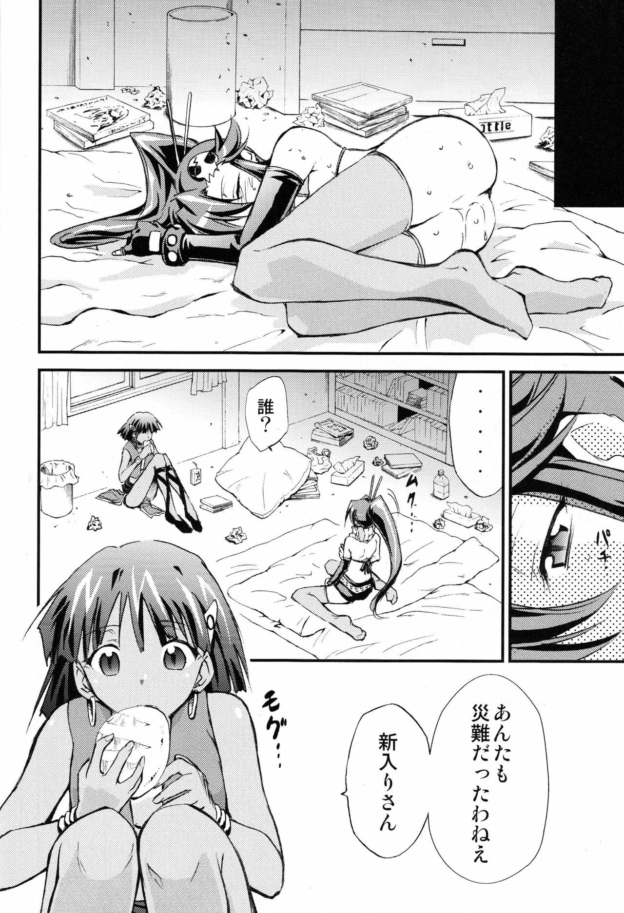 (C75) [Studio Kimigabuchi (Kimimaru)] Hi Energy 10 (Neon Genesis Evangelion, Fushigi no Umi no Nadia, Tengen Toppa Gurren Lagann) page 11 full