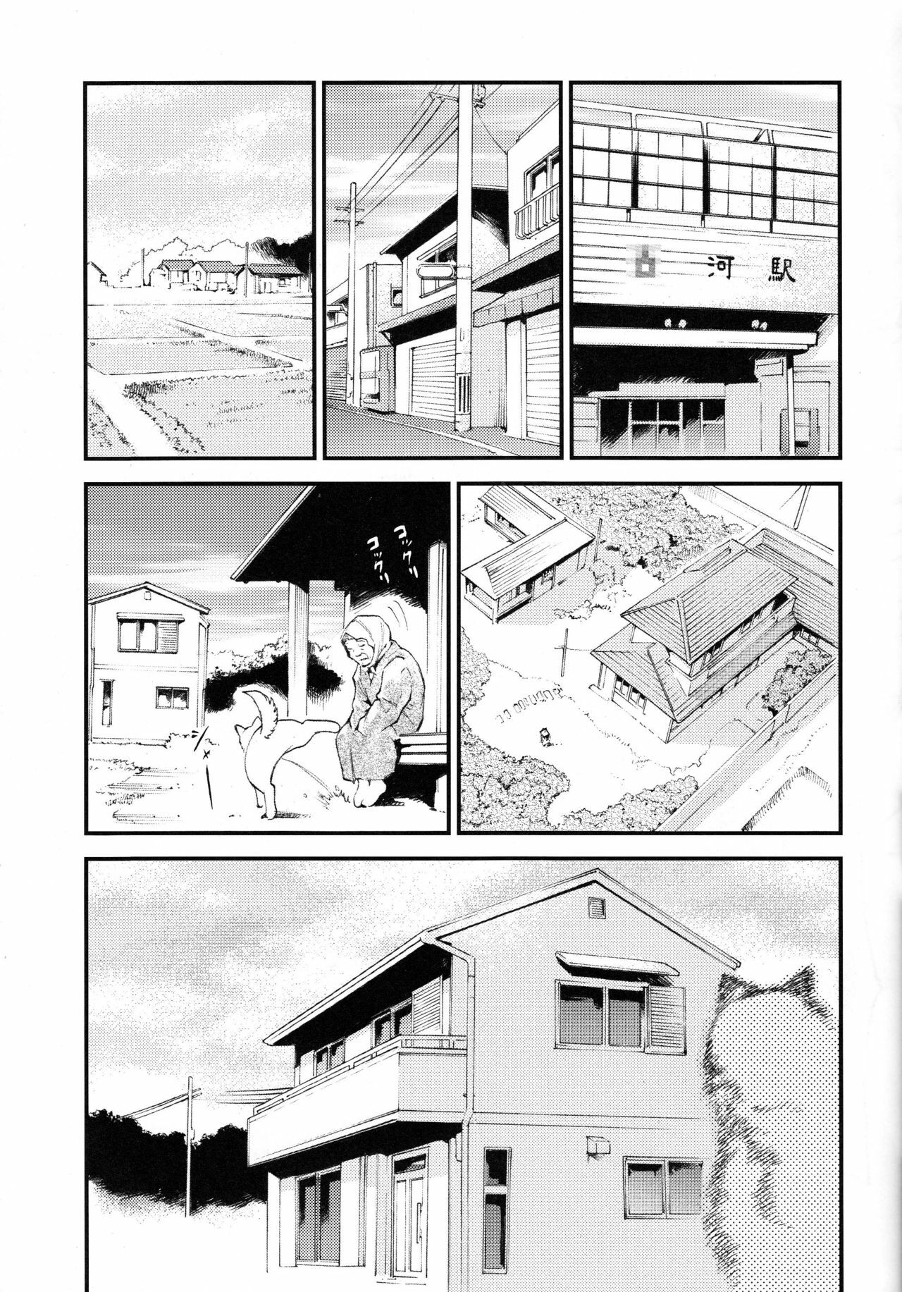 (C75) [Studio Kimigabuchi (Kimimaru)] Hi Energy 10 (Neon Genesis Evangelion, Fushigi no Umi no Nadia, Tengen Toppa Gurren Lagann) page 8 full