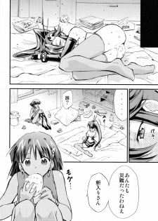 (C75) [Studio Kimigabuchi (Kimimaru)] Hi Energy 10 (Neon Genesis Evangelion, Fushigi no Umi no Nadia, Tengen Toppa Gurren Lagann) - page 11