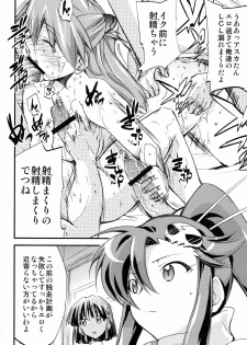 (C75) [Studio Kimigabuchi (Kimimaru)] Hi Energy 10 (Neon Genesis Evangelion, Fushigi no Umi no Nadia, Tengen Toppa Gurren Lagann) - page 15