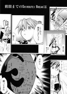 (C75) [Studio Kimigabuchi (Kimimaru)] Hi Energy 10 (Neon Genesis Evangelion, Fushigi no Umi no Nadia, Tengen Toppa Gurren Lagann) - page 21