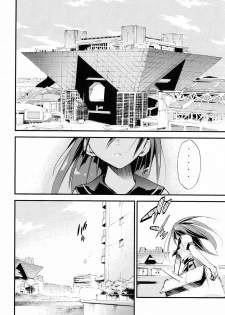 (C75) [Studio Kimigabuchi (Kimimaru)] Hi Energy 10 (Neon Genesis Evangelion, Fushigi no Umi no Nadia, Tengen Toppa Gurren Lagann) - page 5