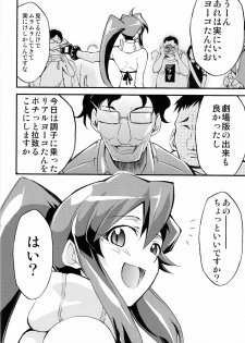 (C75) [Studio Kimigabuchi (Kimimaru)] Hi Energy 10 (Neon Genesis Evangelion, Fushigi no Umi no Nadia, Tengen Toppa Gurren Lagann) - page 7