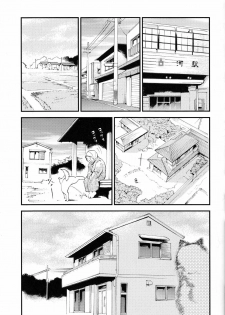 (C75) [Studio Kimigabuchi (Kimimaru)] Hi Energy 10 (Neon Genesis Evangelion, Fushigi no Umi no Nadia, Tengen Toppa Gurren Lagann) - page 8