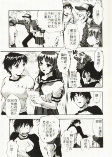 [Kirara Moe] Idol Party [Chinese] - page 24