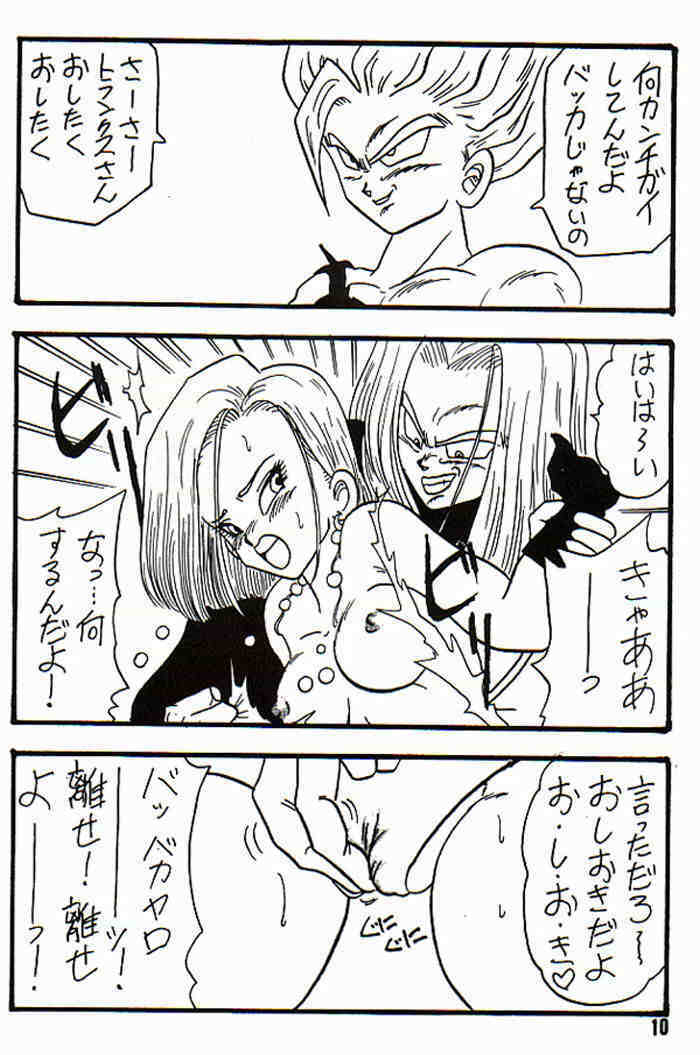 (CR14) [Ayashii Yatsura (Ayashi Ayashibe)] Play Dragon 3 (Dragon Ball Z) page 10 full