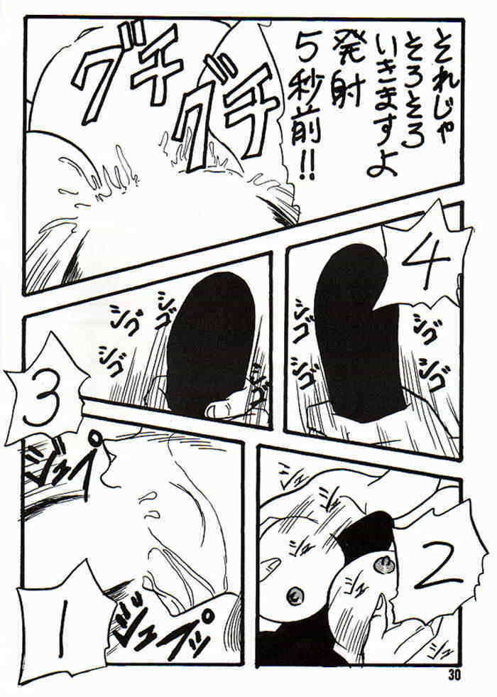 (CR14) [Ayashii Yatsura (Ayashi Ayashibe)] Play Dragon 3 (Dragon Ball Z) page 30 full