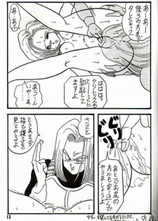 (CR14) [Ayashii Yatsura (Ayashi Ayashibe)] Play Dragon 3 (Dragon Ball Z) - page 13