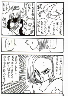 (CR14) [Ayashii Yatsura (Ayashi Ayashibe)] Play Dragon 3 (Dragon Ball Z) - page 14