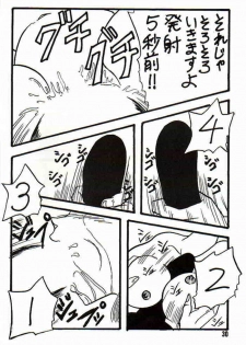 (CR14) [Ayashii Yatsura (Ayashi Ayashibe)] Play Dragon 3 (Dragon Ball Z) - page 30