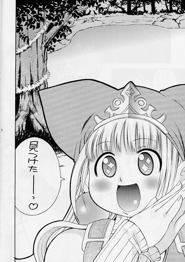 (C65) [Puni-Douraku (Kinoshita Junichi)] Little Puni - Maru Oukoku no Pocchari Hime ~Kururu no Shokushu Nikki~ (Puppet Princess of the Marl Kingdom 2: Little Princess) page 5 full