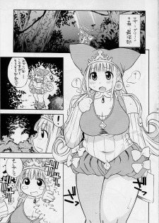(C65) [Puni-Douraku (Kinoshita Junichi)] Little Puni - Maru Oukoku no Pocchari Hime ~Kururu no Shokushu Nikki~ (Puppet Princess of the Marl Kingdom 2: Little Princess) - page 4