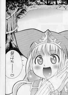 (C65) [Puni-Douraku (Kinoshita Junichi)] Little Puni - Maru Oukoku no Pocchari Hime ~Kururu no Shokushu Nikki~ (Puppet Princess of the Marl Kingdom 2: Little Princess) - page 5