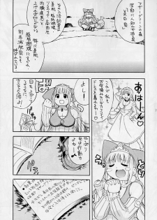 (C65) [Puni-Douraku (Kinoshita Junichi)] Little Puni - Maru Oukoku no Pocchari Hime ~Kururu no Shokushu Nikki~ (Puppet Princess of the Marl Kingdom 2: Little Princess) - page 6